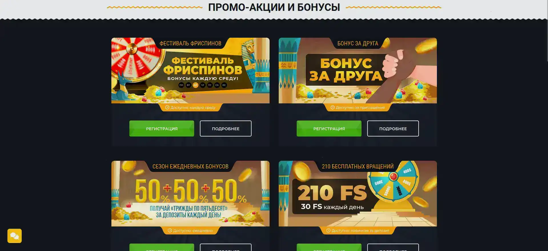 Интерфейс игровых автоматов Betwinner казино